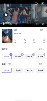 布布影视图4