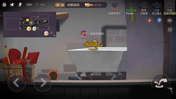猫和老鼠无广告版图3