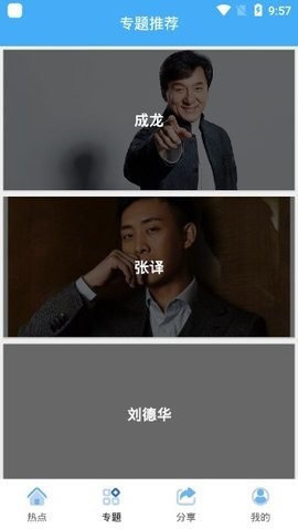 进少影视官网版图2