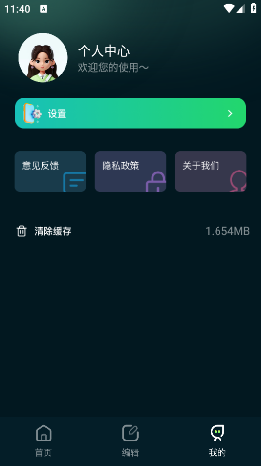 17图库最新版图1
