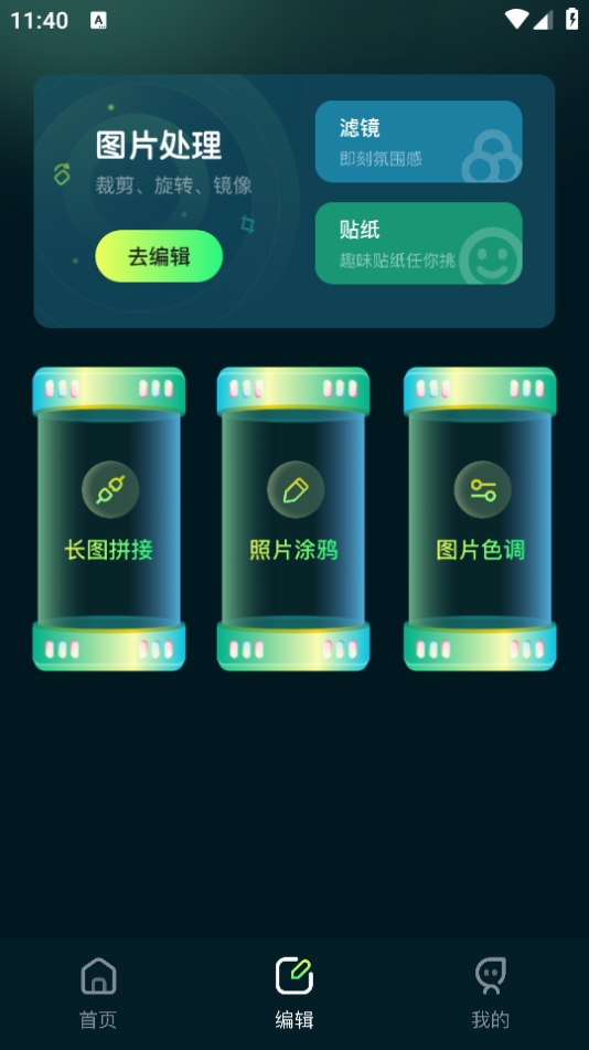 17图库最新版图3