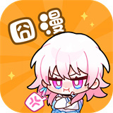 囧漫漫画app