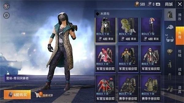 美化包工具箱国际服图1
