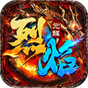 烈焰觉醒游戏官网版