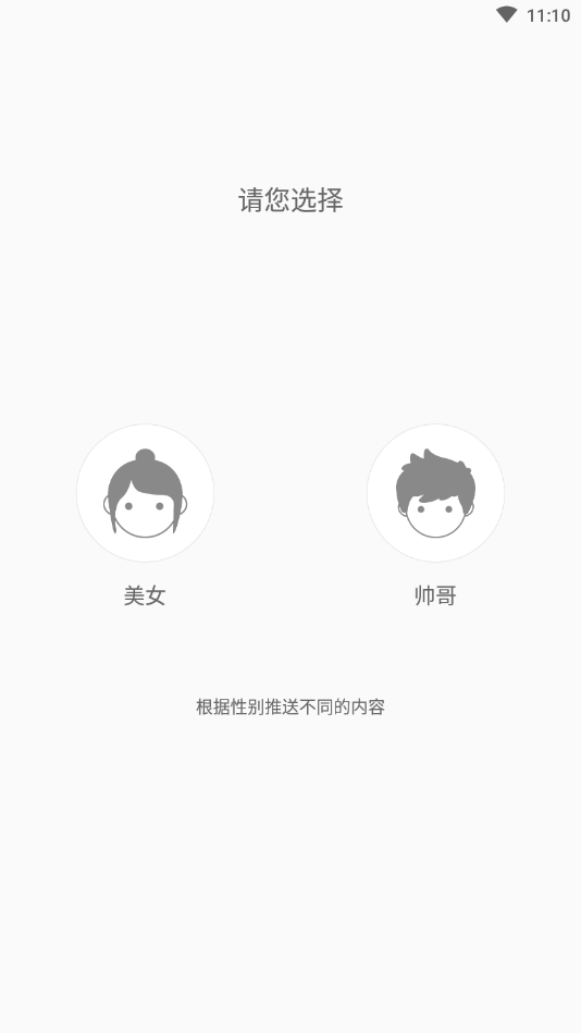 红杏小说安卓版截图2