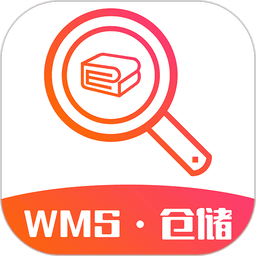 wms仓储物流