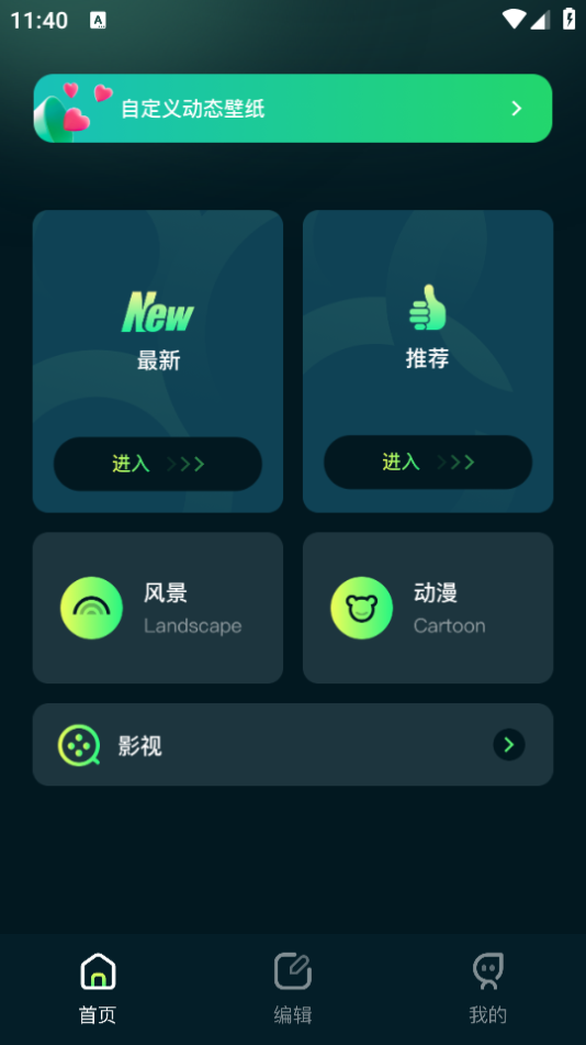 17图库最新版图2