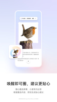 游戏魔盒华为图1