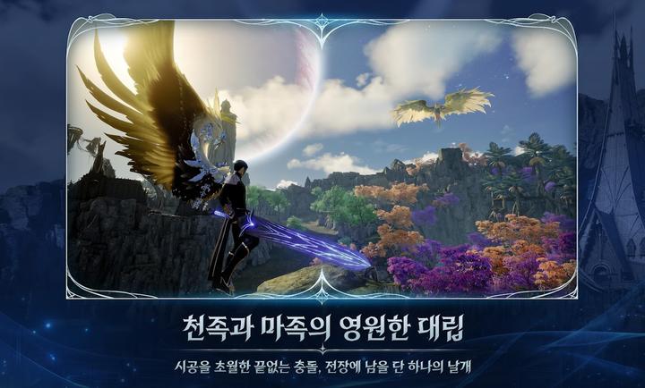 AION2中文版图2