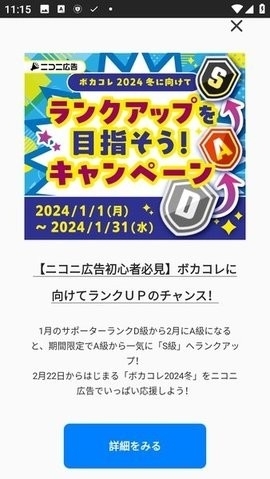 niconico动画最新版图3