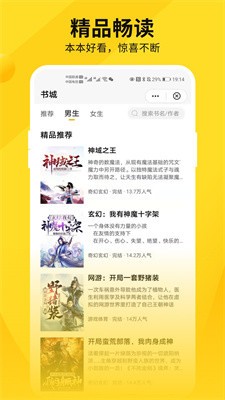 洛米小说官方版图2