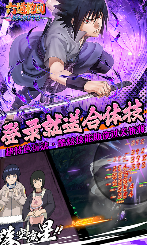 六道轮回0.05折版本(1)