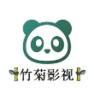竹菊影视手机版