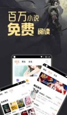 白马书屋官方版截图3