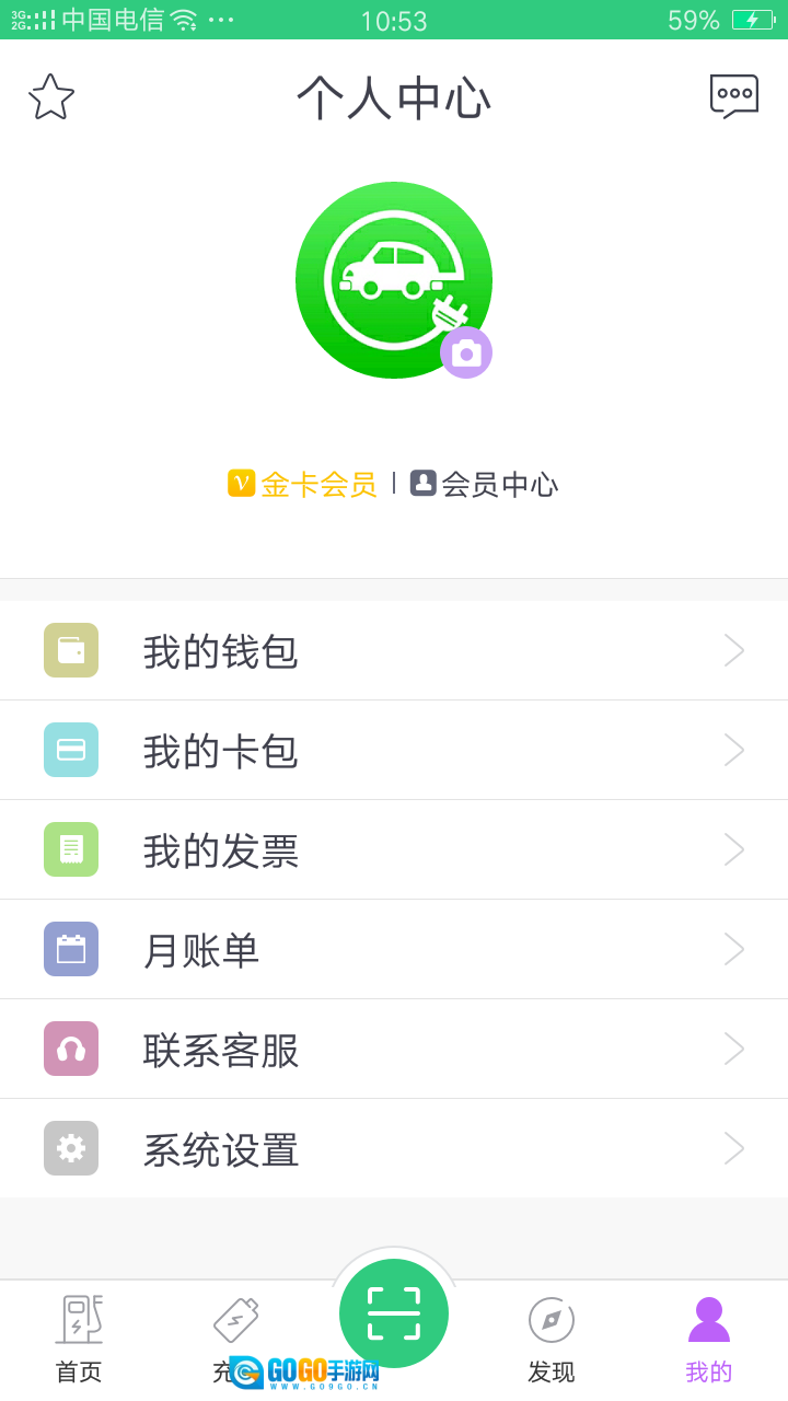 德充网图3