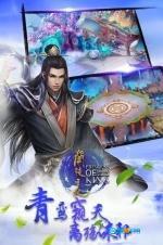 兰陵王妃图3