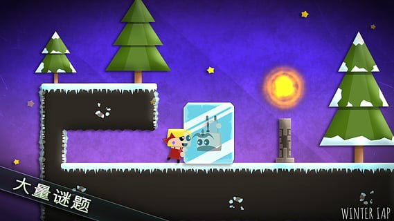 在一起通用版(3)