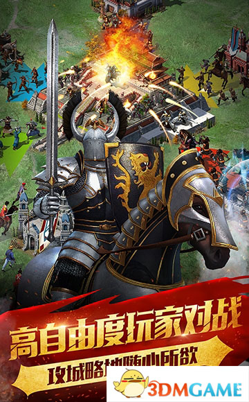文明起源安卓直装版图2