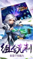 战仙界手游版图2