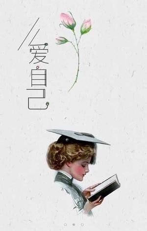 惜阅小说无广告版图2