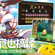 新希望安卓免费版图2