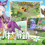 新希望安卓免费版图3