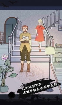 迷雾之风官方版(3)