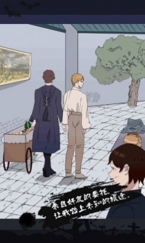 迷雾之风官方版(1)