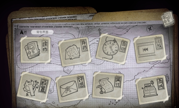 绝对零度最新免费版图3