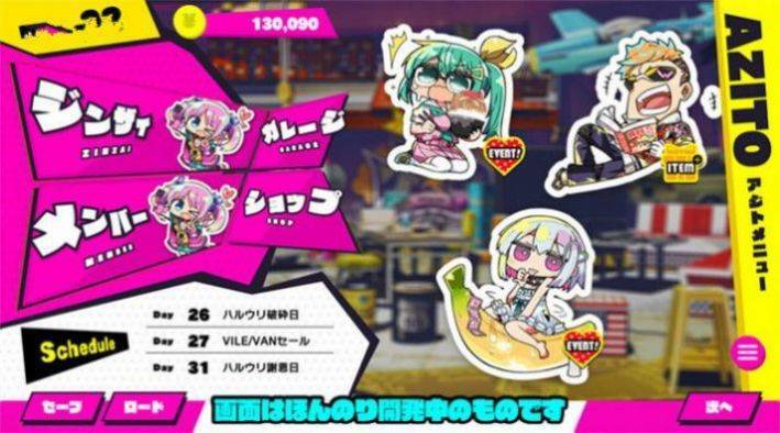 多娜多娜我们一起做坏事无广告版图3