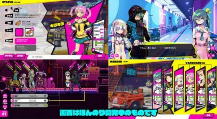 多娜多娜我们一起做坏事无广告版图2