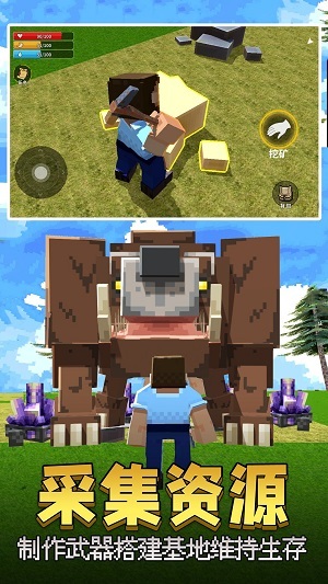 像素岛大冒险通用版(3)