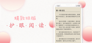 蓝莓小说安卓版图2