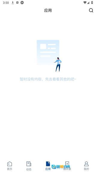 邯郸职业技术学院图2