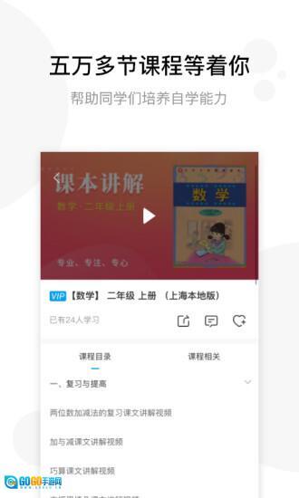 学子斋课堂图1