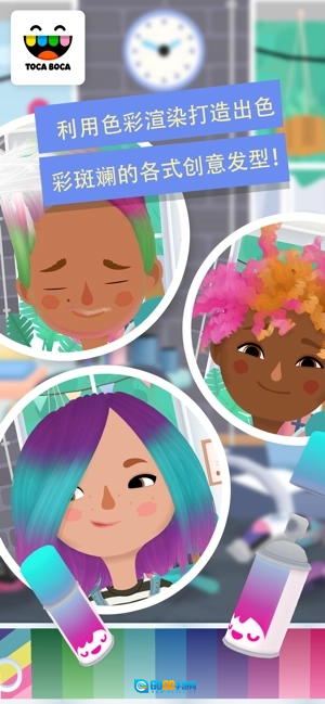 托卡美发沙龙4国际服图4