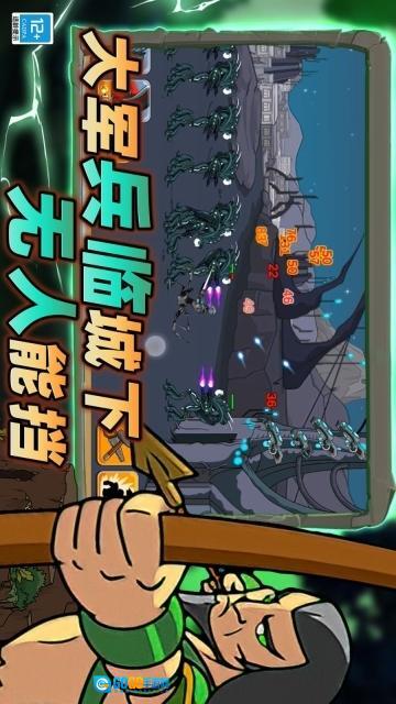 战场史诗对决图4