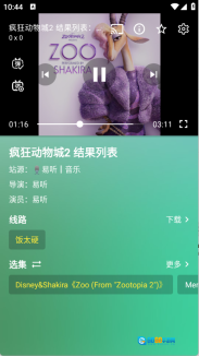 小雪影院图3