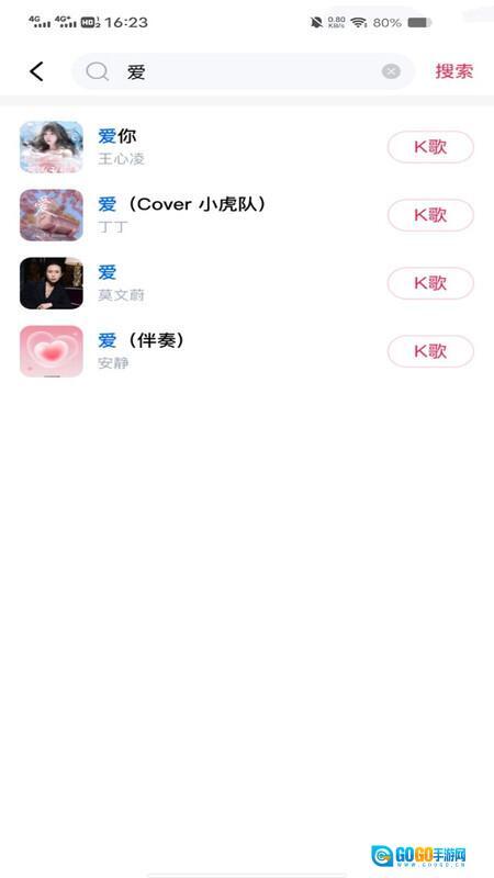 全民唱吧K歌图2