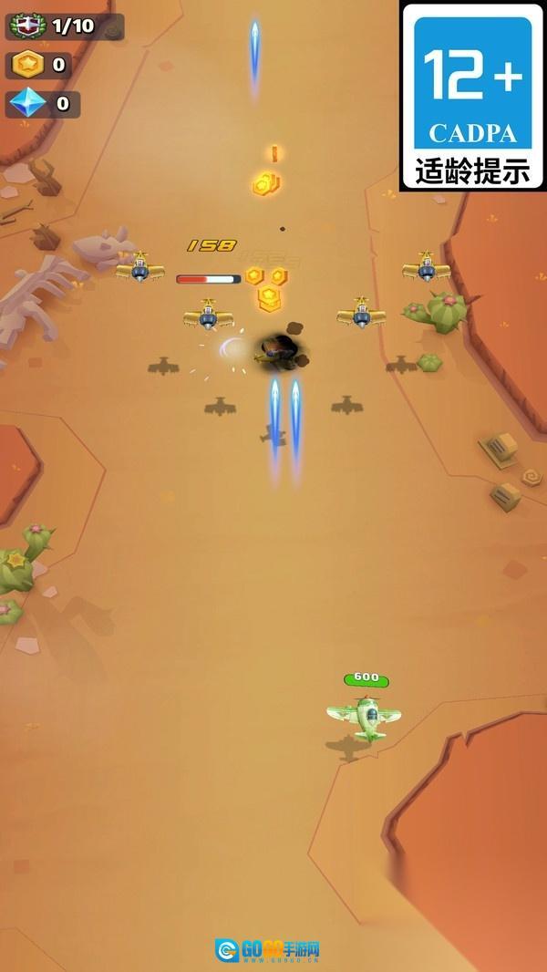 海陆空征服者图3