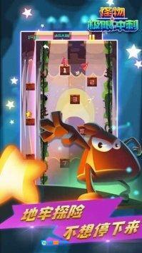 怪物极限冲刺图5