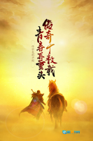 金装裁决复古传世版图4