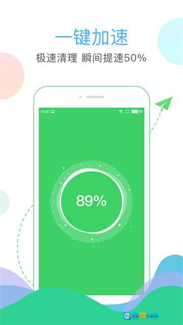 安狗狗清理大师图3