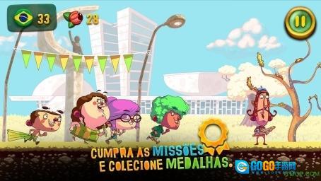 巴西狂奔之旅图3