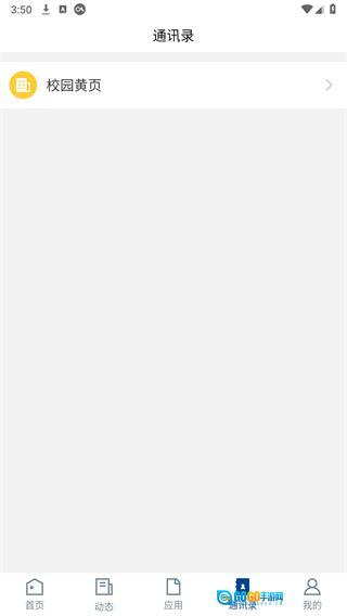 邯郸职业技术学院图1