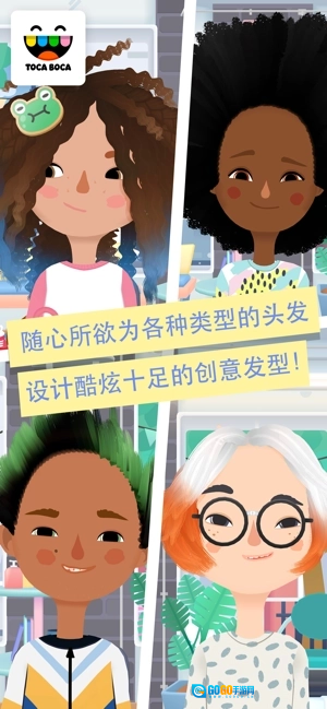 托卡美发沙龙4国际服图3