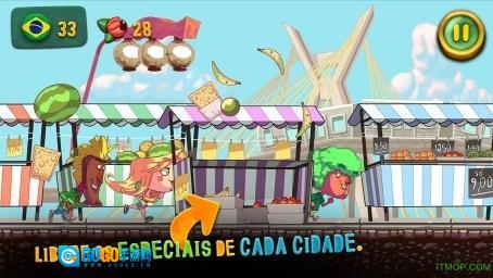 巴西狂奔之旅图4