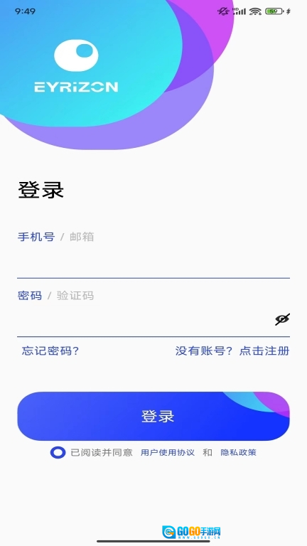 启创智家图2