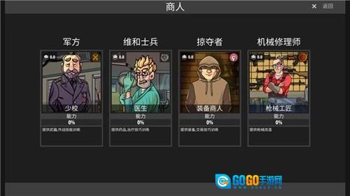 逃离暗影国际服图5