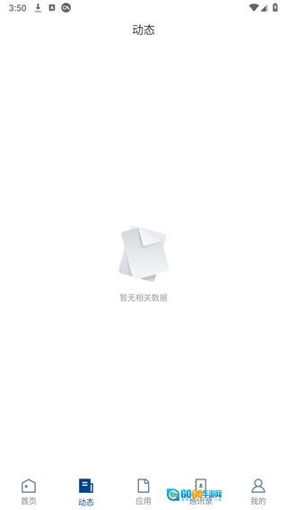 邯郸职业技术学院图4